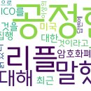 하우이 이미지