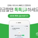 서울이고운치과의원 이미지