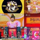 오렌지캬라멜의 &#39;까탈레나&#39; 엠카운트다운 핫 데뷔 (정말 보물은 선미였다는!)