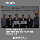 로젠주식회사 이미지