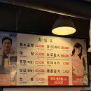 신촌 서연 황소곱창 | &lt;영등포&gt; 영등포곱창맛집 ‘신촌황소곱창 영등포직영점’ 내돈내산 후기
