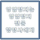 강남행정사사무소 이미지