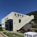 제주 창작무 | 제주로컬맛집 한경가든 : 순살 갈치조림 혼밥 제주식당