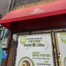 프로젝트 너굴상점 이미지