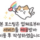 브랜뉴워시 이미지