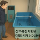 상우건설(주)
