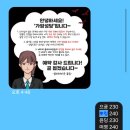 가암 | CCTV주는 신촌방탈출 가암성당 다녀온후기