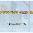 더팀디자인 이미지