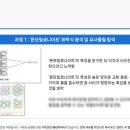 지구환경건설 이미지
