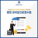 와이즈컨설팅 - 노원구 덕릉로127길 25 | 와이즈컨설팅