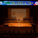 제2회 의용소방대의 날 이미지