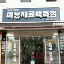 글로벌제이피