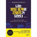 웅진부동산중개 이미지