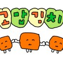 은마복국 이미지