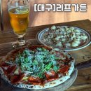교동가든 | 대구 교동 데이트 맛집 리프가든 청첩장모임 하기도 좋은 곳