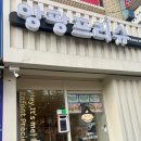 만수시장입구 이미지