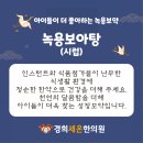 경희세온한의원 네이버블로그
