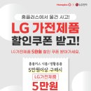 홈플러스 죽도점 이미지