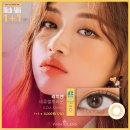 리치 안경콘택트 이미지