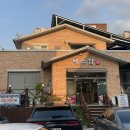 예소담식육식당 이미지