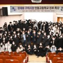 인동고등학교 이미지