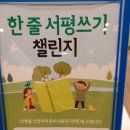 주례2동작은도서관 이미지