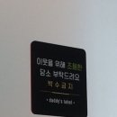 대디스테이블