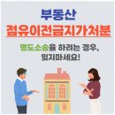 위로법무사사무소 이미지