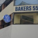 베이커스55