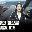 유튜브 개설 및 운영 이미지