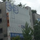 한빛여관 이미지