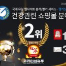 고려유통 이미지