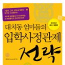 새싹공원 이미지