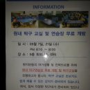 행복탁구