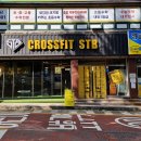 크로스핏 터 이미지