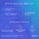 크로스애드