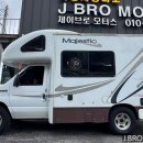 J카모터스 네이버블로그