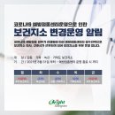 가락보건지소 이미지