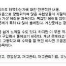 물류관리사_국제물류론 Daum카페