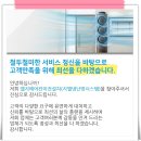지엘냉난방시스템 이미지