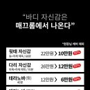 케이맥스주 이미지