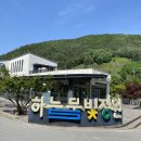 금산1길 | 대전 근교 가볼만한곳 금산 하늘물및정원 리뉴얼 후기