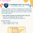 다니엘영어교습소 - 북구 군왕로168번길 5 | SEPT DAY 2번째 4월 인증시험 후기