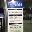 대관령숯불갈비 이미지