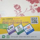 비에이치씨이매 이미지