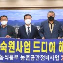 거창축사 이미지