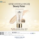 비비클린 네이버블로그