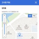 갑천중학교 | 대전 갑천중 토익시험장 후기 토익 응시료 준비물 주의사항