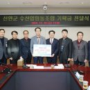 신안군수산업협동조합 이미지