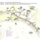 밤고지협동조합
